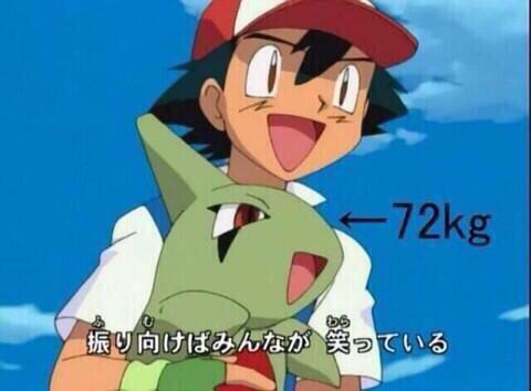 ポケモンのサトシにツッコミを入れるトピ