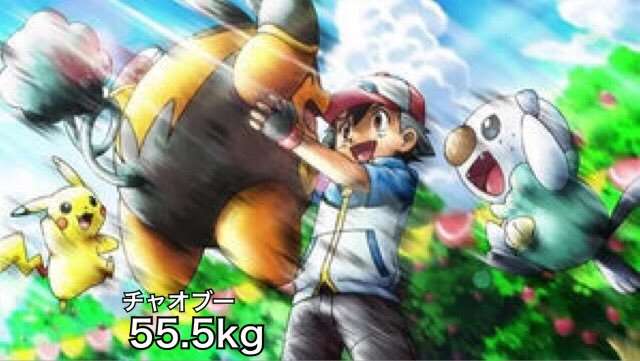 ポケモンのサトシにツッコミを入れるトピ