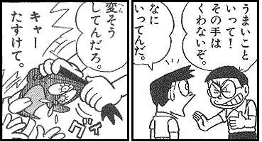 画力が高い漫画家