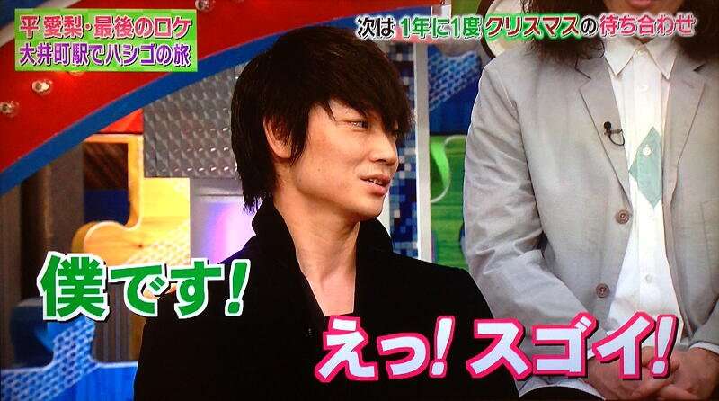綾野剛＆平愛梨の意外な接点に驚きの声「すごい縁」
