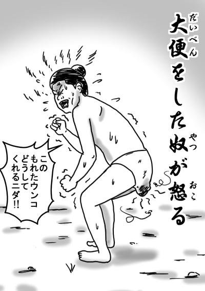 日本は外国からどう思われてるのでしょうか?