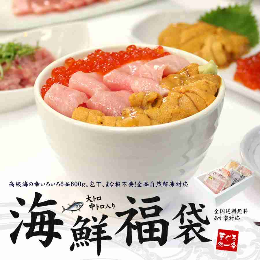 これから一生、三種類の寿司ネタしか食べれません