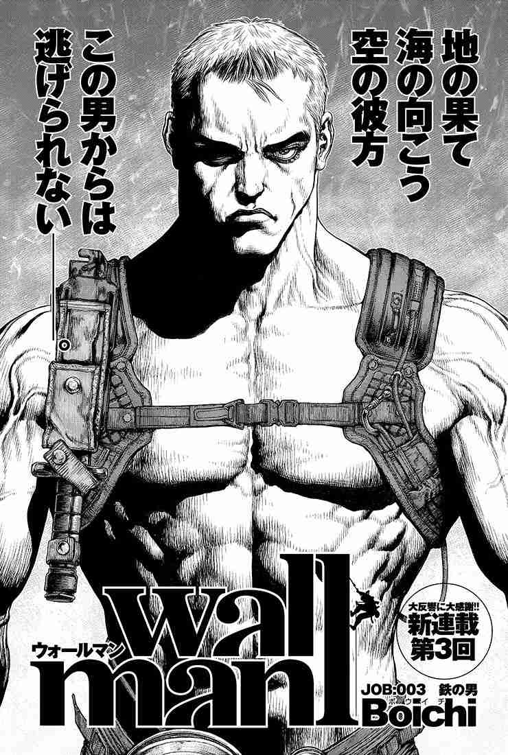 画力が高い漫画家