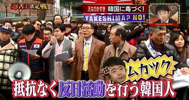 政治的発言で好感度が変動した芸能人