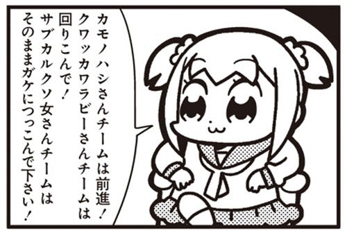 サブカル系女子あるある