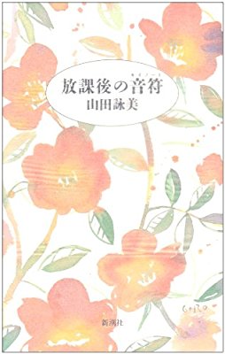 サブカル系女子あるある