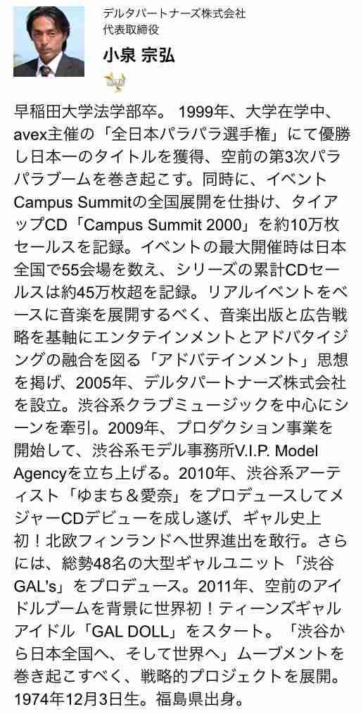 色んなメーカー・ブランドの社長の顔が見たい