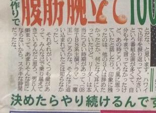 嵐が嫌いな人(ファンは来ないでください)