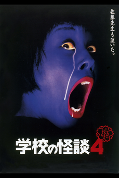 懐かしい画像を貼るトピ