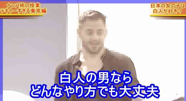 笑えるナンパをされた方