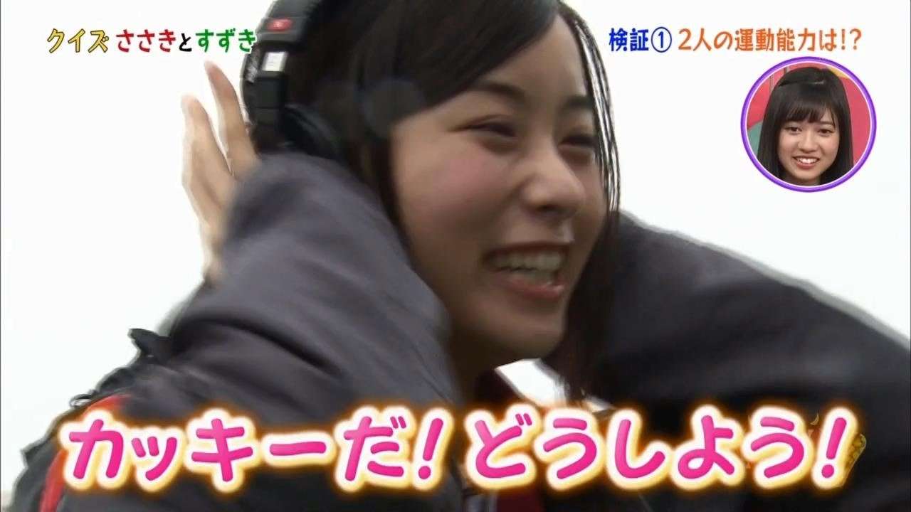声優 柿原徹也(カッキー)の声で応援され超興奮する乃木坂46佐々木琴子 - YouTube