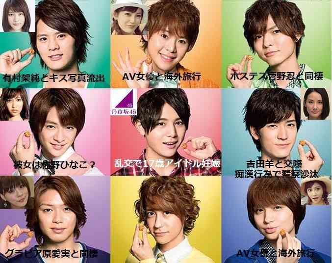 嵐・櫻井翔と小川彩佳アナ「車中キス」ツイッター上で「デマ画像」が拡散 