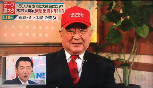 イヴァンカ・トランプさん、大統領執務室での写真を公開　「何様？」と反感買う