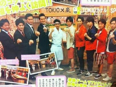 嵐が嫌いな人(ファンは来ないでください)