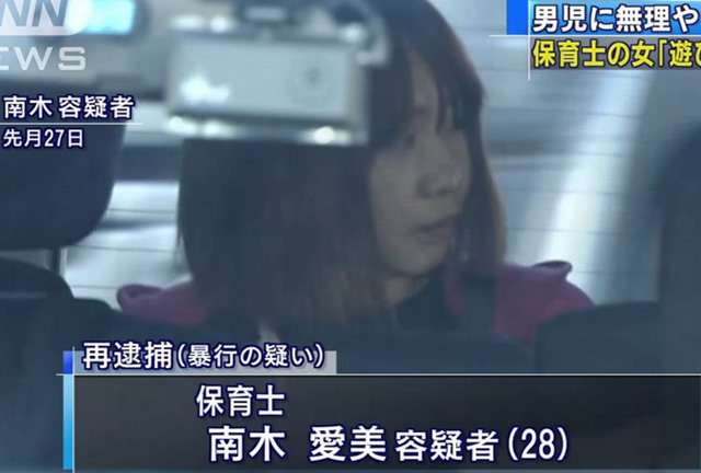 保育士、4歳男児が投げた雪玉が顔に当たったため男児に回し蹴り…市が処分を検討