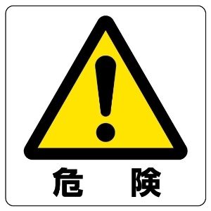 不正行為で「不認可」となった幸福の科学大学の危険すぎる実態