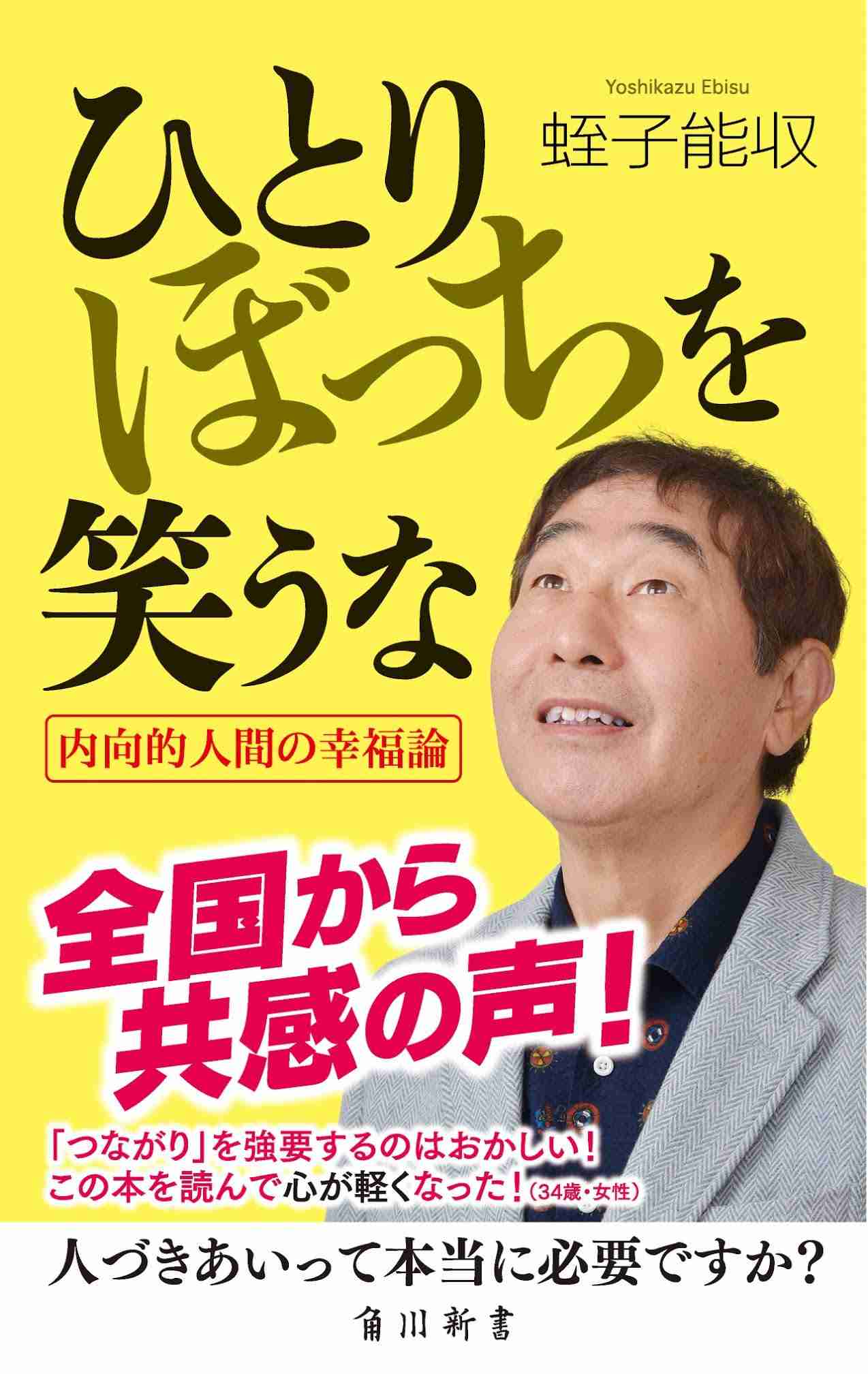 寂しげな画像を貼って『寂しいのは私だけじゃないんだ！』と強くなっていくトピ