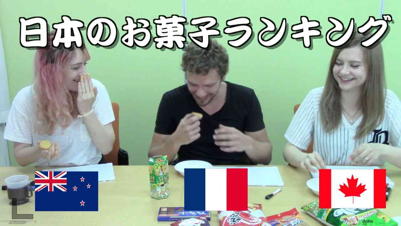 外国人が喜ぶお土産！日本のお菓子ランキング Trying Popular Japanese Snacks - YouTube