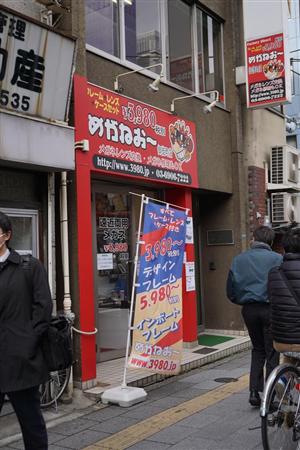 万引き画像を公開した眼鏡販売店 嫌がらせ電話が相次ぐ - ライブドアニュース