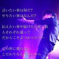 ONE OK ROCK最新MVでTakaが“American Girls”に追われる