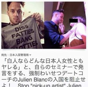 笑えるナンパをされた方