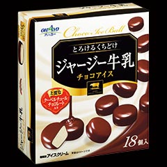 アイスを毎日食べる人!