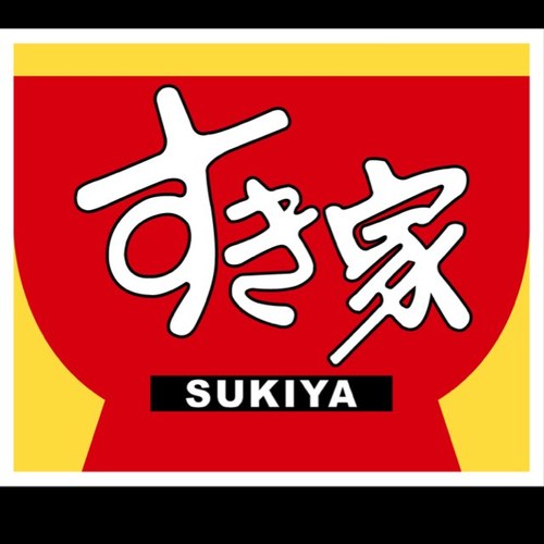 すき家好きな人集合ー！！