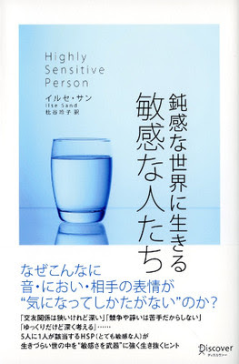 「化学物質に敏感な乗客が利用できない」名鉄「香りバス」に異論 化学物質過敏症の患者団体