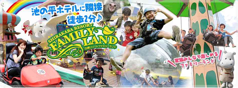 子連れ旅行〜オススメ教えて!