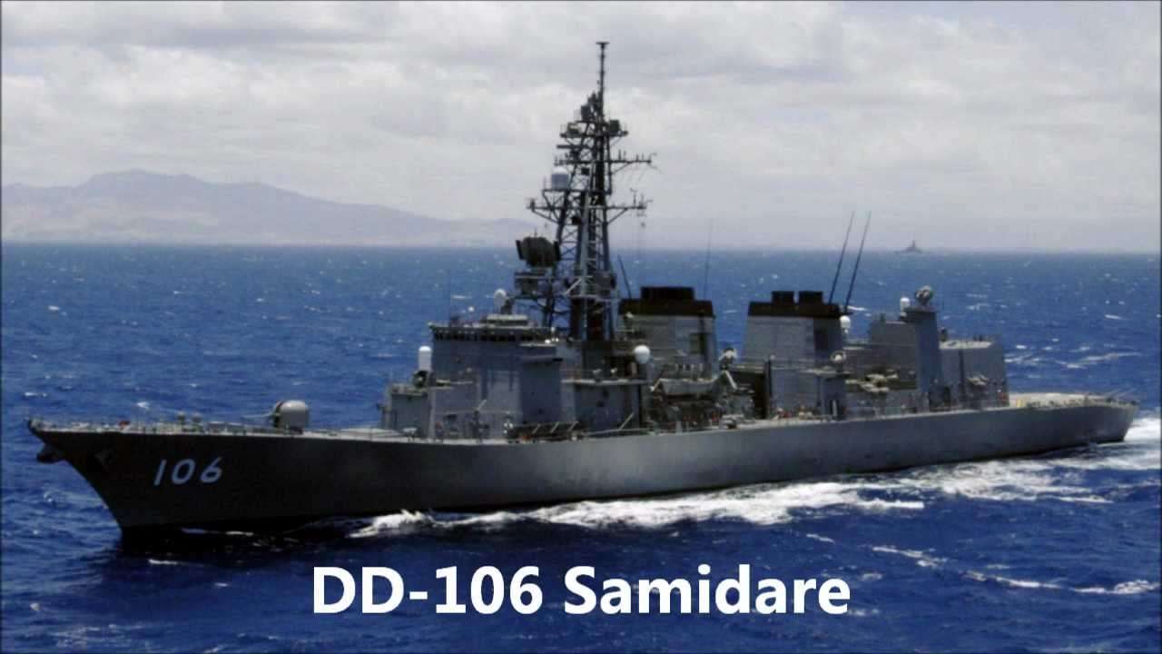 List of active Japanese Navy ships 2012 - YouTube