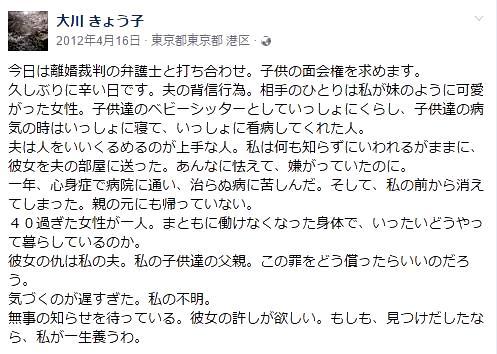 「法名」は、 性奴隷の証！！｜Destroy "HS" of all parallel world