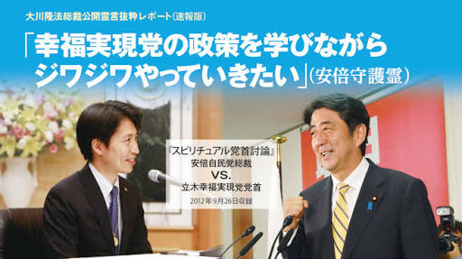 清水富美加　「千眼美子」としての出家本、17日に緊急出版