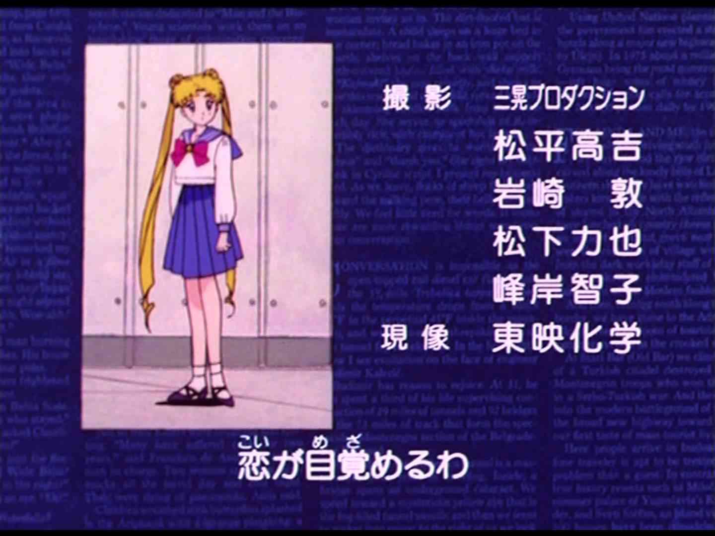 好きなアニメのED