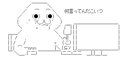 小日向文世が衝撃告白「打ち上げで松たか子にキスしました」