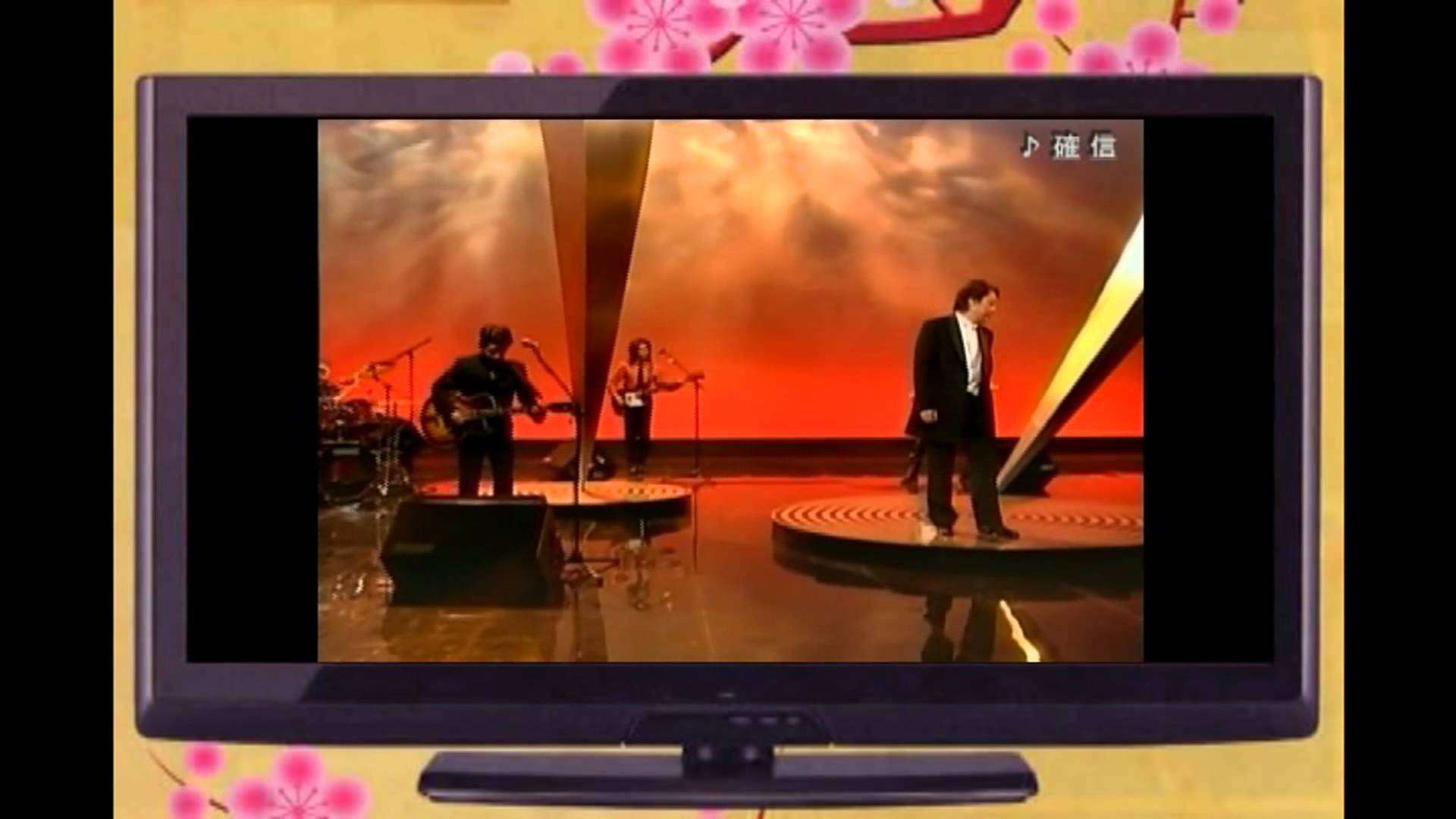 沢田研二　♪おまえにチェックイン～確 信 - YouTube