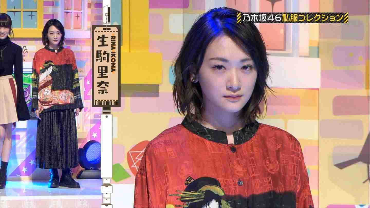 私服がダサい有名人