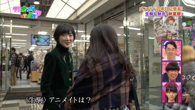 私服がダサい有名人