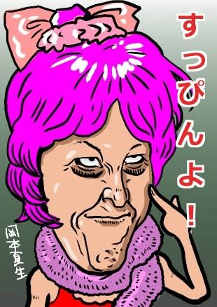 周りに有名人に似てる人いますか？