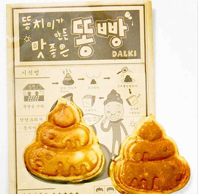 「日本軍が慰安婦を集団殺害」 韓国国定歴史教科書に記述へ