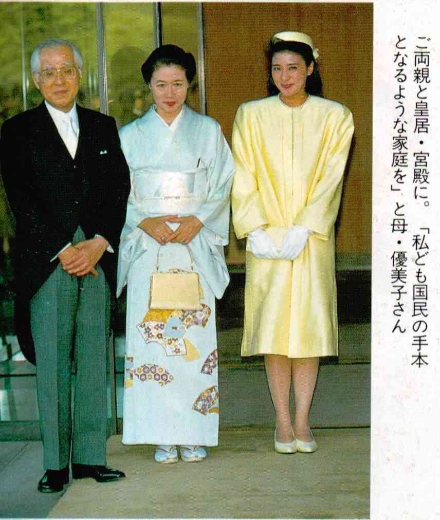 雅子さま、皇太子さまの北海道訪問同行せず　医師団判断