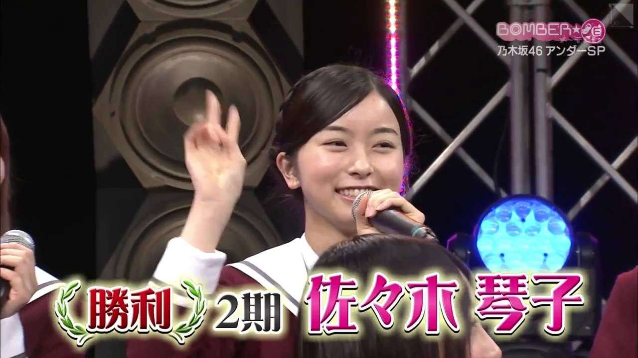 斉藤優里VS佐々木琴子 「握手会対決」 - YouTube
