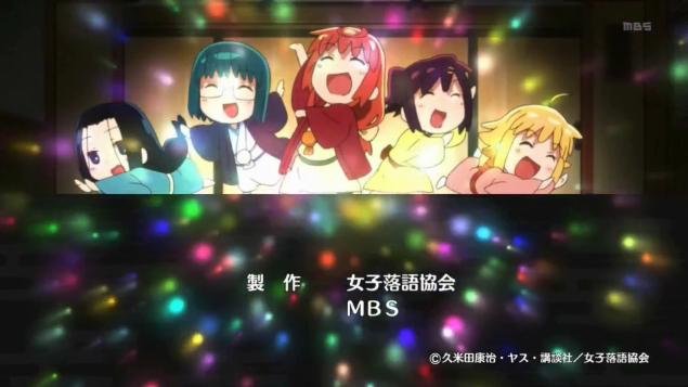 好きなアニメのED