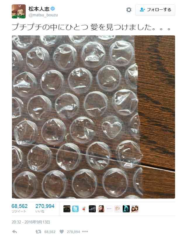 松本人志 ディズニーランドでの 発見 が話題 ポップコーン買ってん ガールズちゃんねる Girls Channel