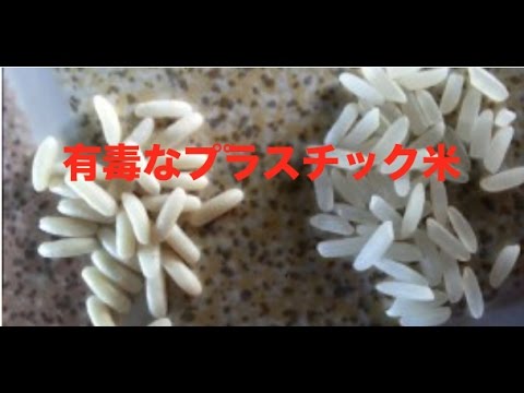「JAのコメ」に産地偽装の疑い、魚沼産に中国産混入