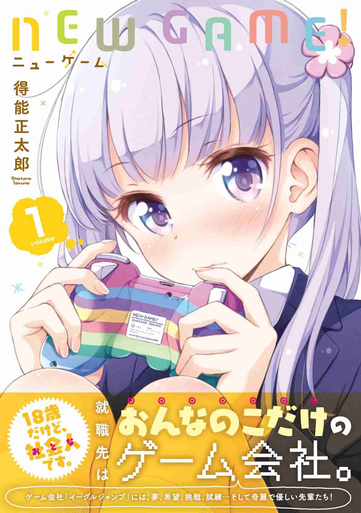 好きな漫画を雑に紹介してください