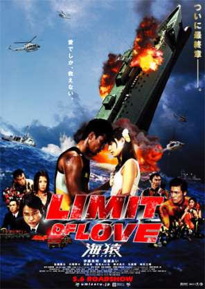 主題歌が映画やドラマと合っていたもの