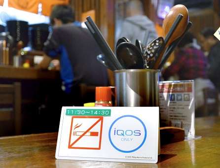禁煙エリア、加熱式たばこは？自治体・飲食店対応割れる
