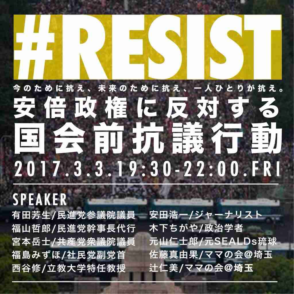 首相の妻・昭恵氏は私人？公人？　スタッフに公務員5人