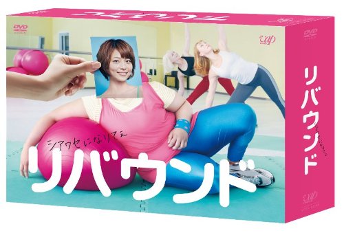 最近ダイエット成功した方のその後