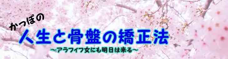 日本人女性のバストサイズ、Ａカップ激減！いま●カップが一番多い！34年間の変化にビックリ～！